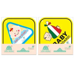 Baby Moo Car Safety Sign Sleeping Baby On Board With Suction Cup Clip 2 Pack - Yellow, Blue