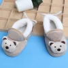 Baby Moo 3D Teddy Soft Slip-On Anti-Skid Plush Warm Booties - Beige