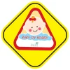Baby Moo Triangular Baby On Board With Vacuum Suction Cup Clip - Red