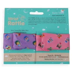 Wild Cats Multicolour Set of 2 Wrist Rattle